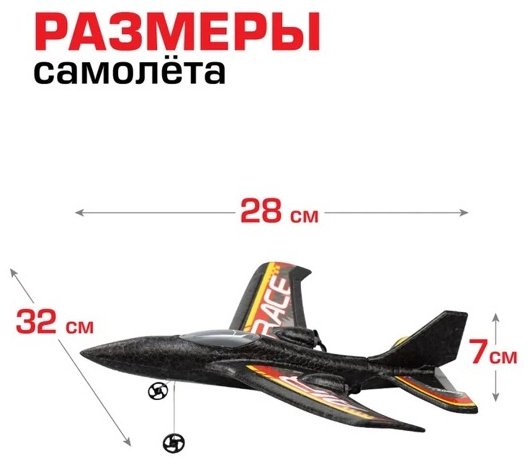 Самолет на радиоуправлении Silverlit 85742 - ForteMarket Самолет на радиоуправлении Silverlit 85742 купить,0
