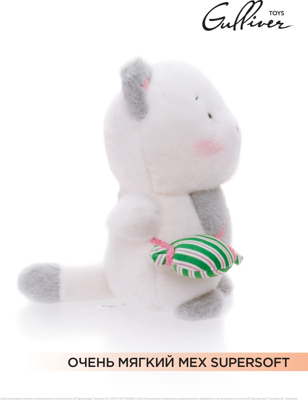 Мягкая игрушка Gulliver Котик Маффин, 21 см купить,NaN