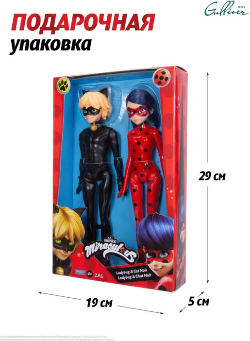 Кукла-модель Miraculous Леди Баг и Супер-кот 27 см купить,NaN