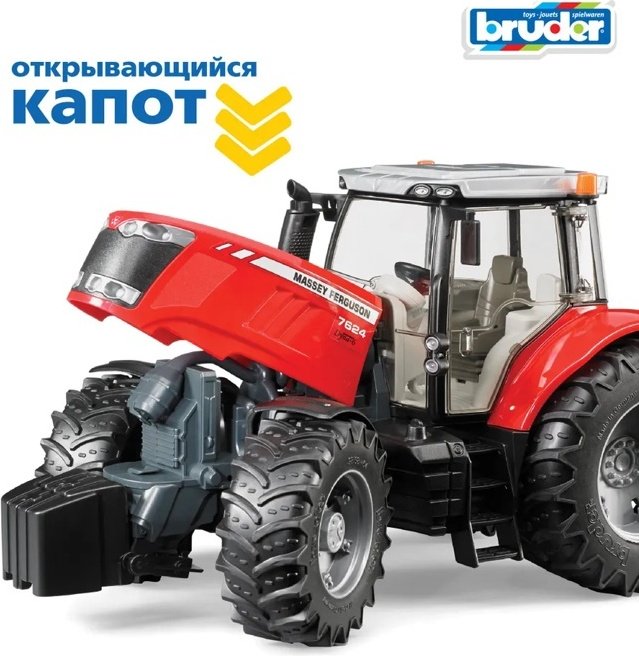 Трактор Bruder Massey Ferguson 7600 красный