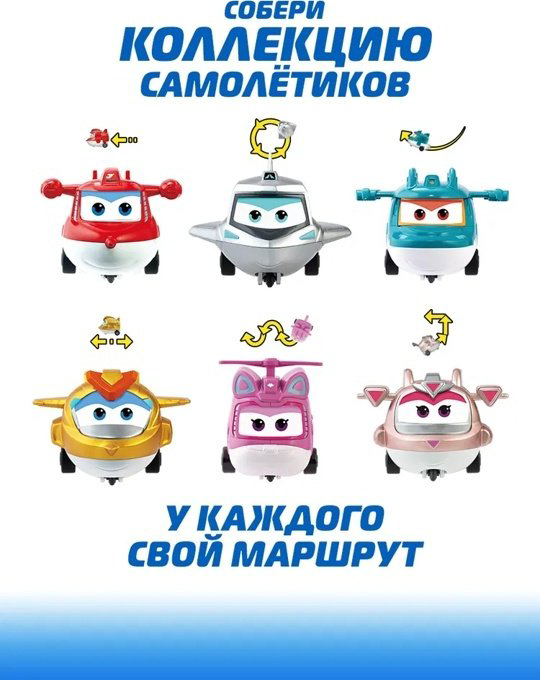 Трансформер Super Wings Голден Гёрл, высота 5 см купить,NaN