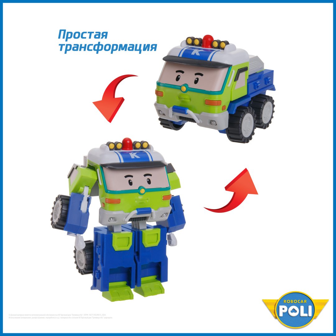 Трансформер Poli Robocar Китон, высота 11.5 см купить,0