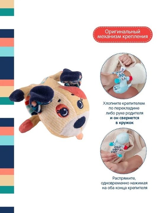 Игрушка-подвеска Happy Snail Щенок Гарри купить,NaN