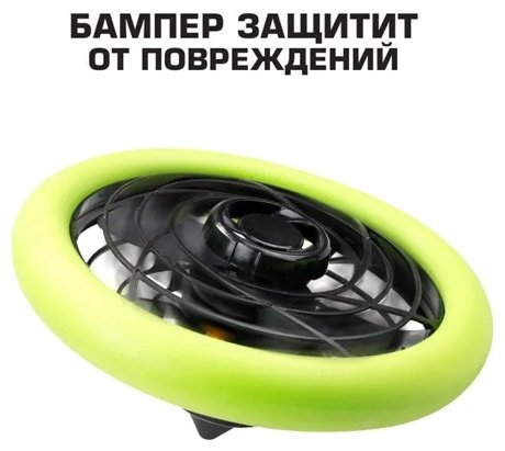 Дрон на радиоуправлении Silverlit 84794-1