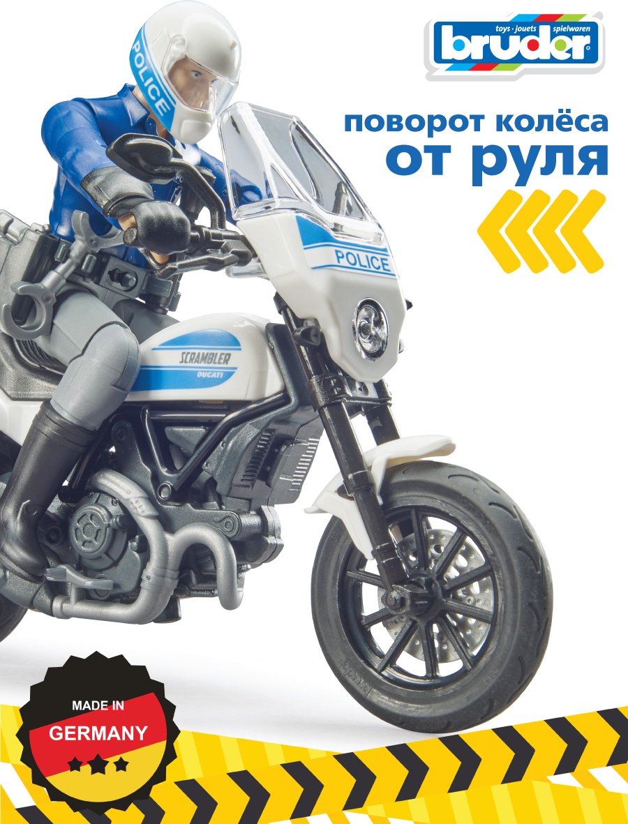 Мотоцикл Bruder Мотоцикл Scrambler Ducati 62-731, Abs-пластик, белый, черный
