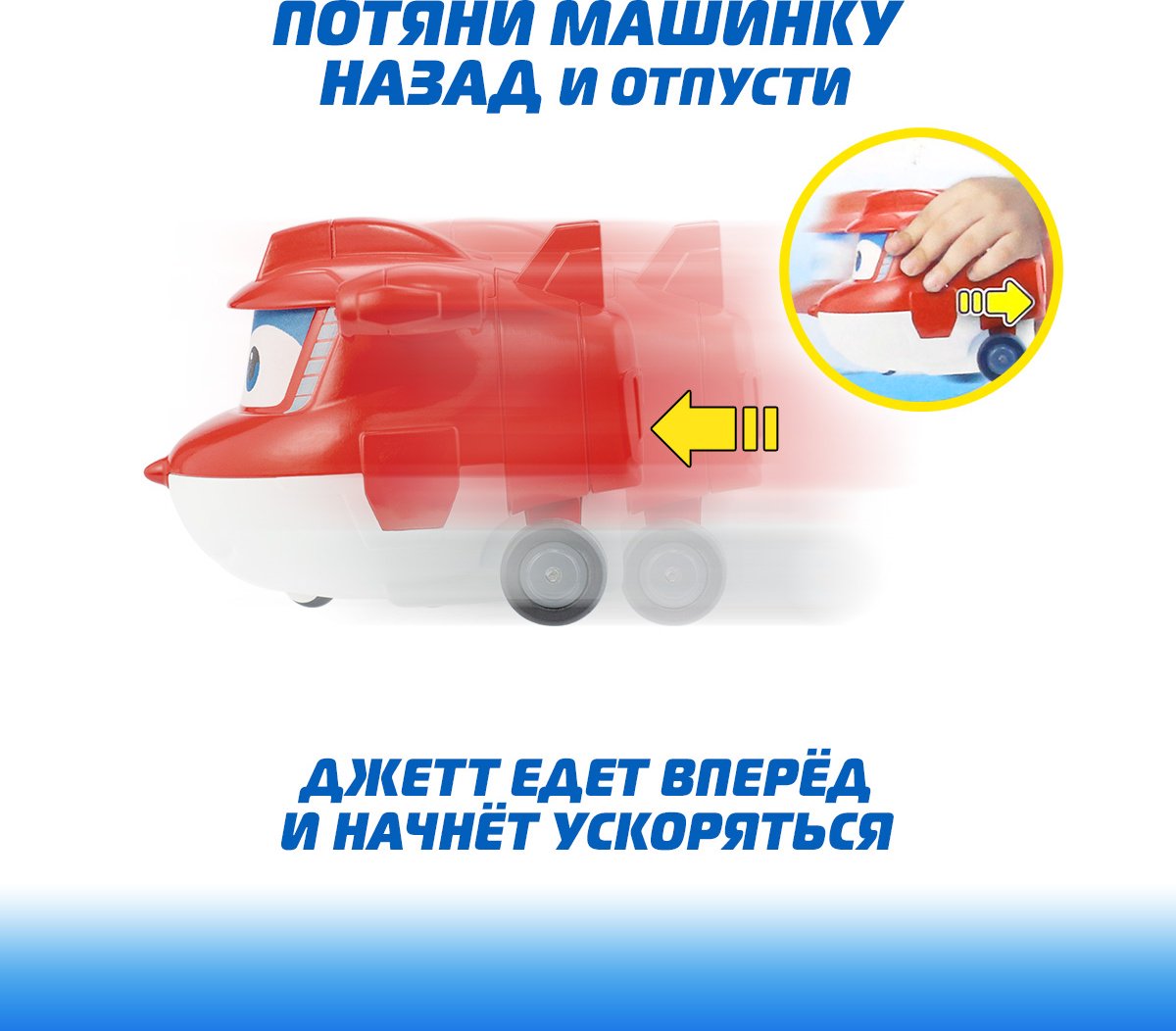 Трансформер Super Wings Джетт, высота 5 см купить,0