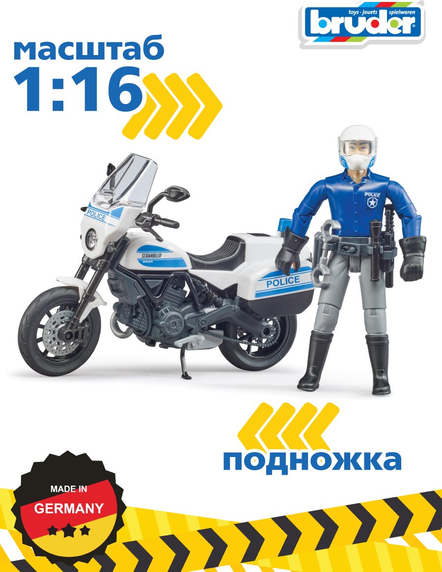 Мотоцикл Bruder Мотоцикл Scrambler Ducati 62-731, Abs-пластик, белый, черный