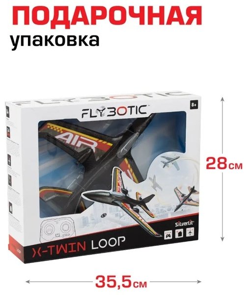 Самолет на радиоуправлении Silverlit 85742 - ForteMarket Самолет на радиоуправлении Silverlit 85742 купить,0