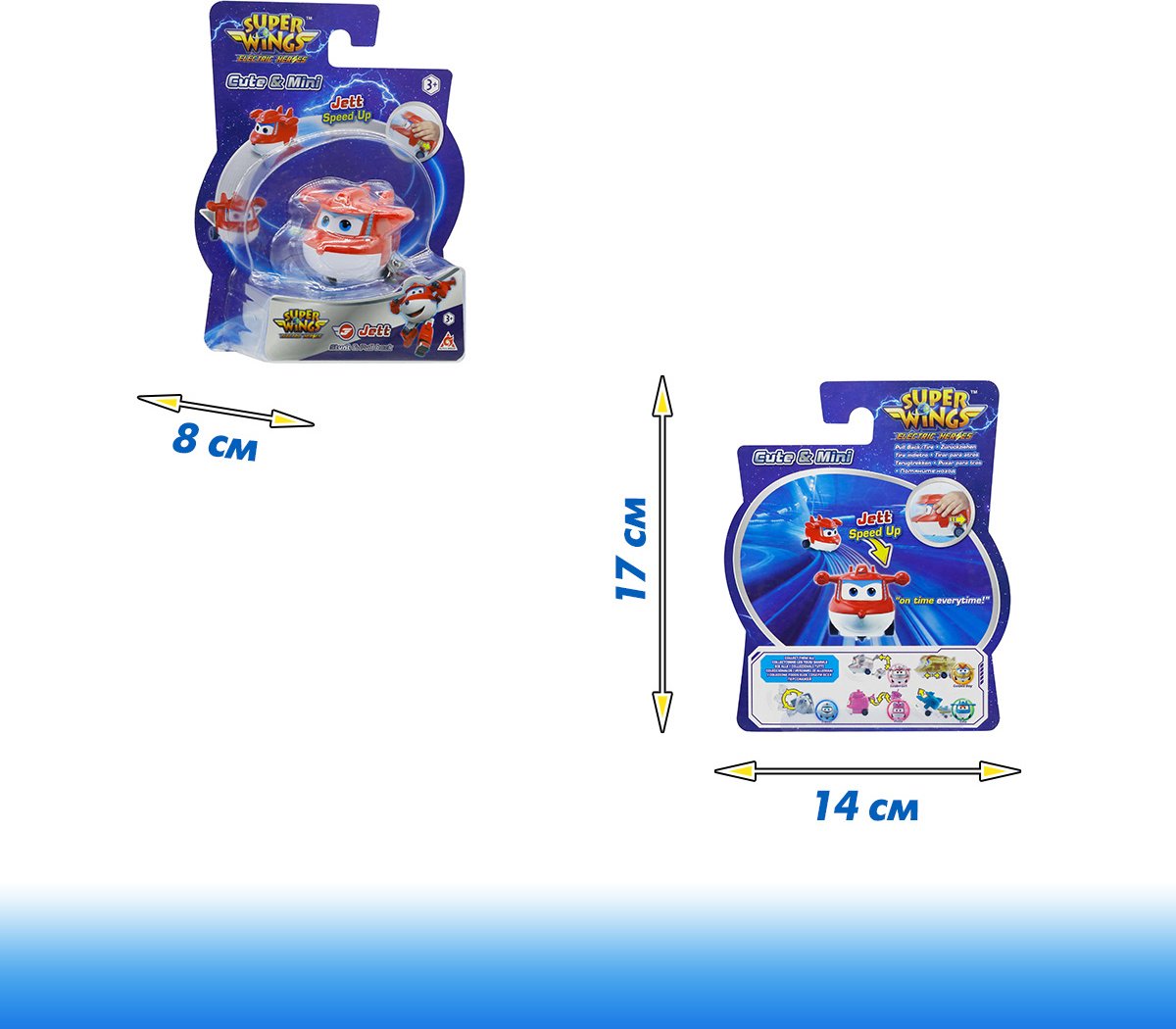 Трансформер Super Wings Джетт, высота 5 см купить,0