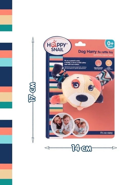 Игрушка-подвеска Happy Snail Щенок Гарри купить,NaN