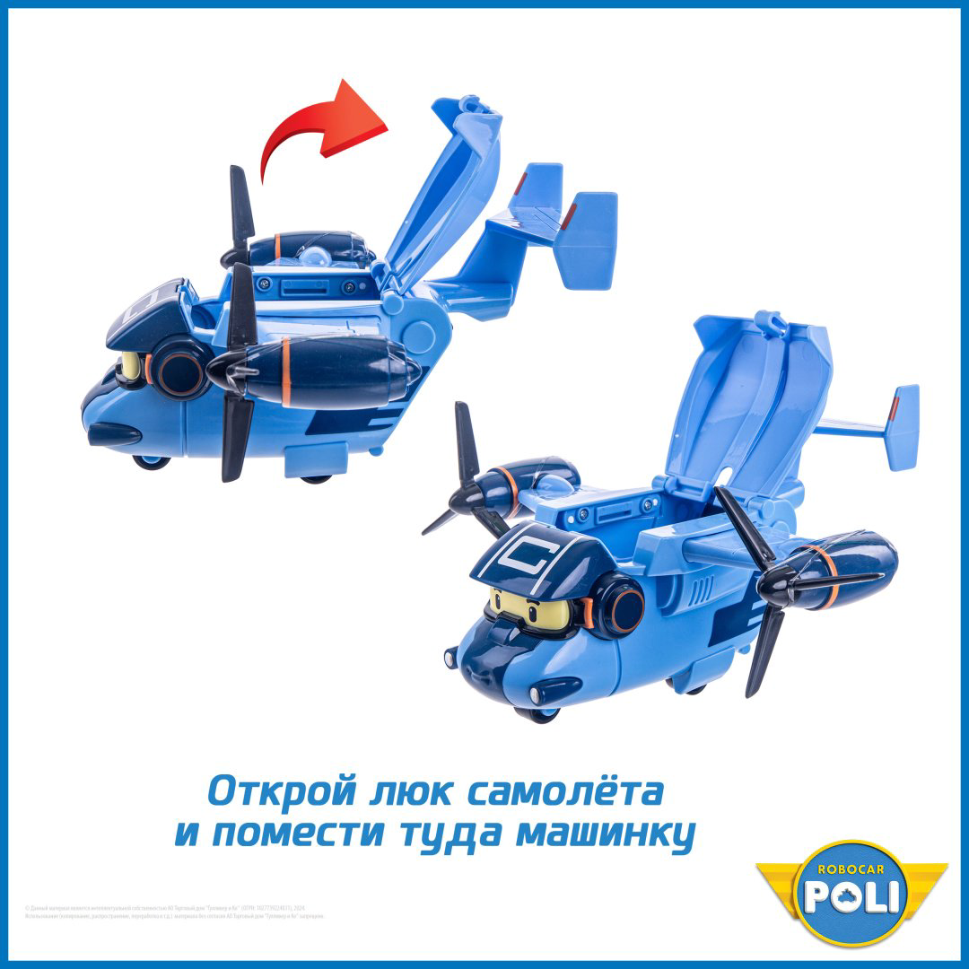 Трансформер Poli Robocar Кэри, высота 11 см купить,NaN