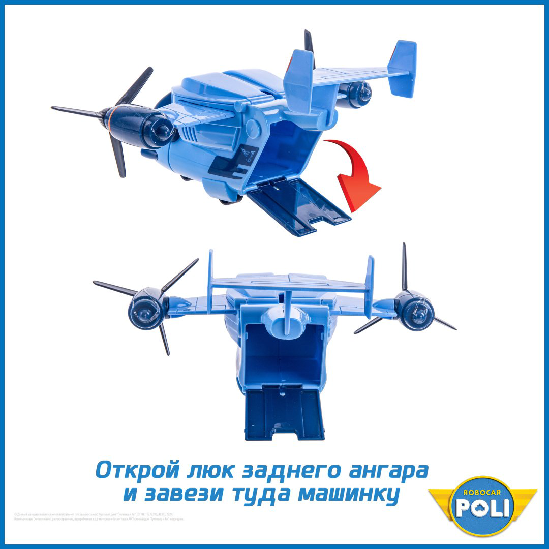 Трансформер Poli Robocar Кэри, высота 11 см купить,NaN