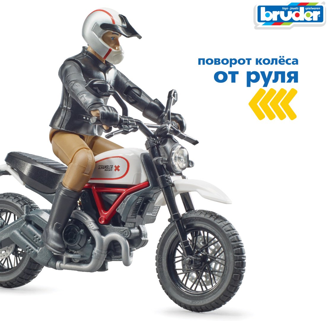 Мотоцикл Bruder Мотоцикл Scrambler Ducati 63-051, Abs-пластик, белый, черный