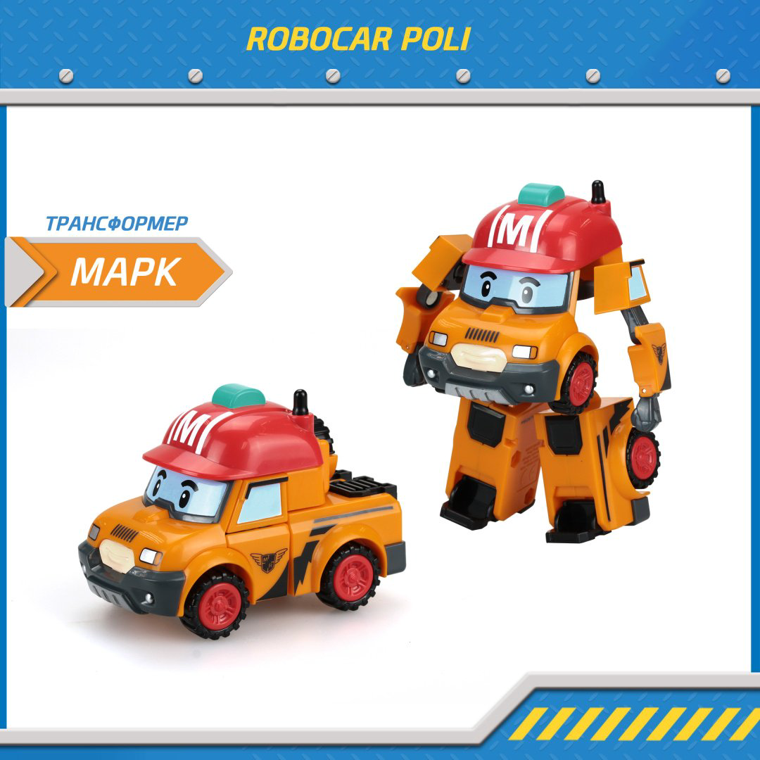 Трансформер Poli Robocar Марк, высота 12 см