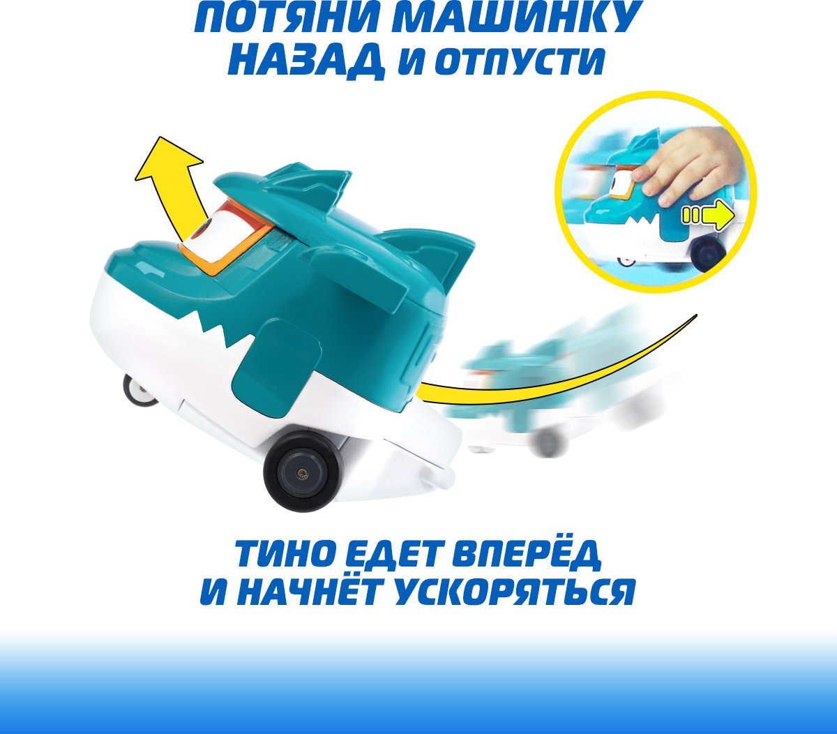 Трансформер Super Wings Тино, высота 5 см