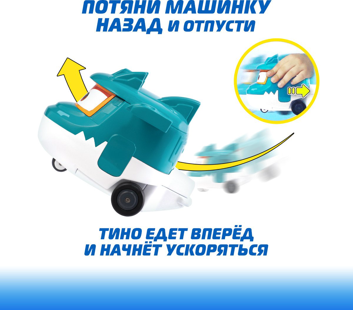 Трансформер Super Wings Тино, высота 5 см купить,NaN