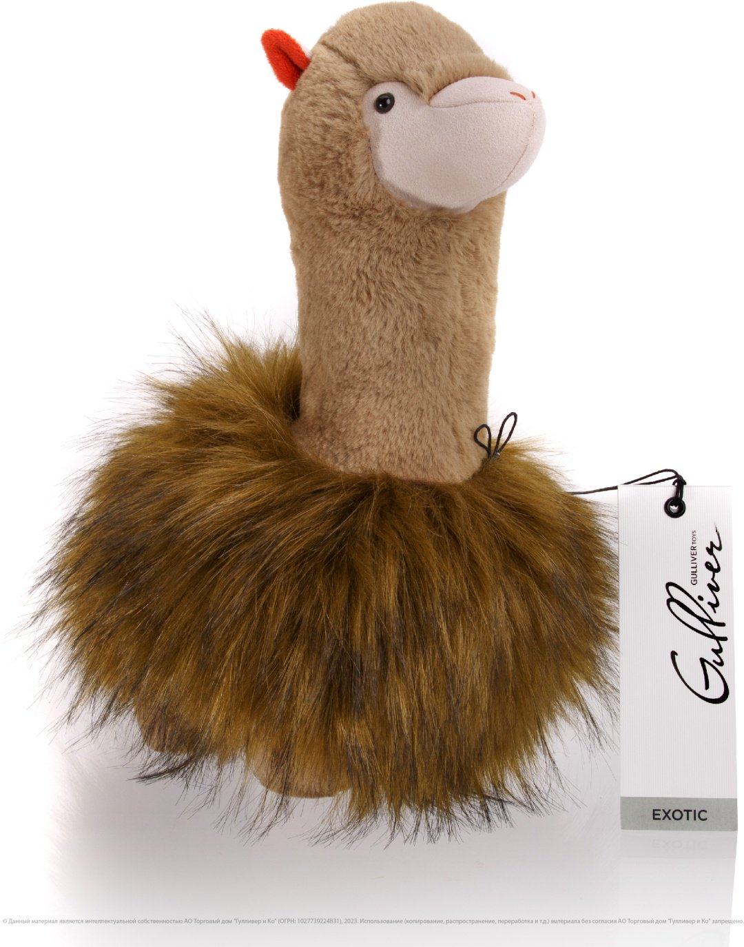 Мягкая игрушка Gulliver Лама Амалия, 30 см