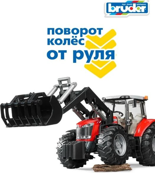 Спецтехника Bruder Massey Ferguson 7600 черный, красный купить,NaN