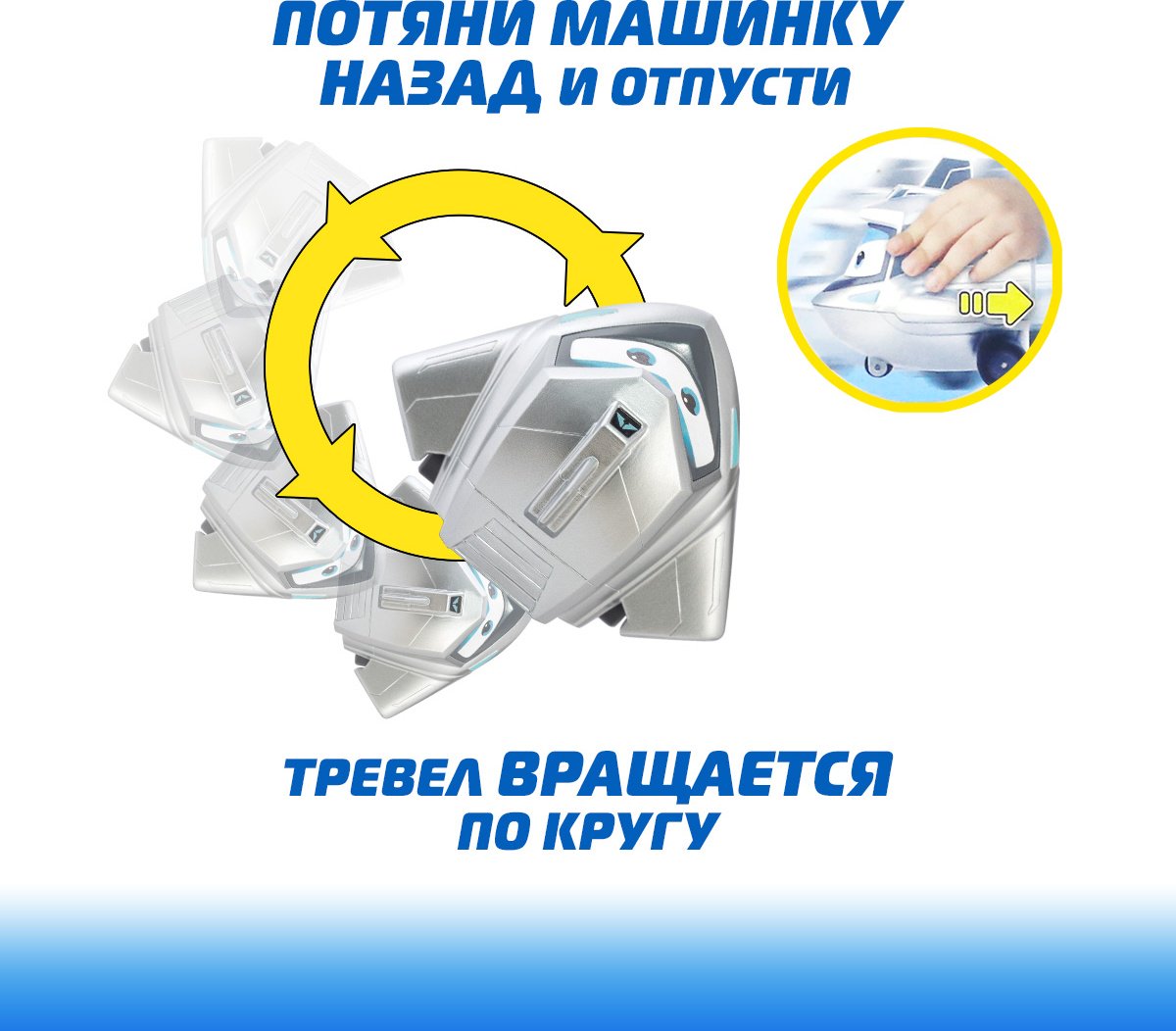 Трансформер Super Wings Тревер, высота 5 см