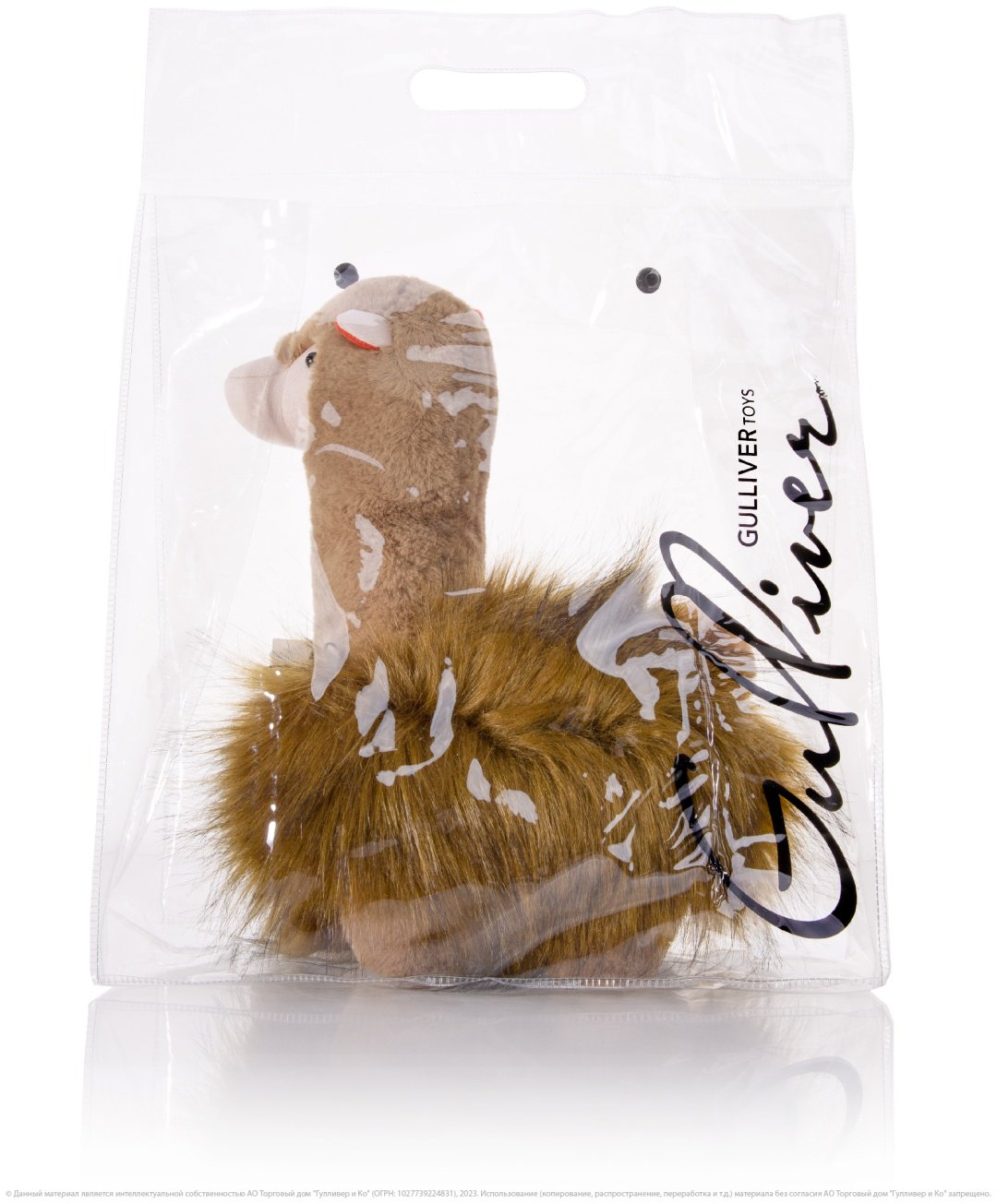 Мягкая игрушка Gulliver Лама Амалия, 30 см купить,0