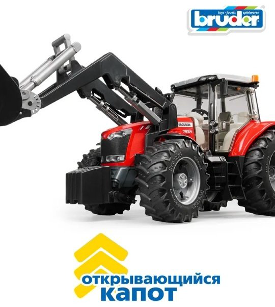 Спецтехника Bruder Massey Ferguson 7600 черный, красный купить,NaN