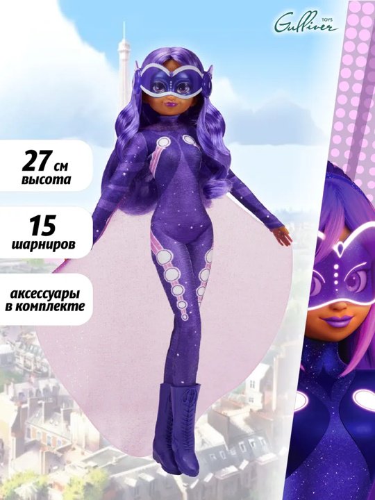 Кукла-модель Miraculous Вездесущая 27 см