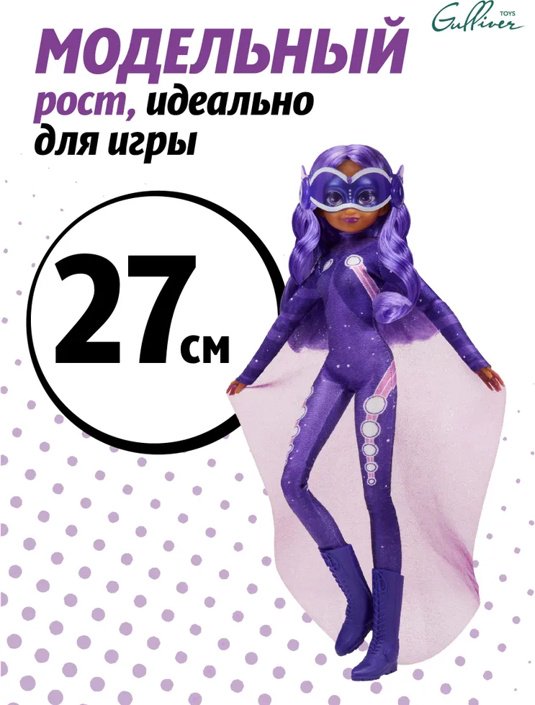 Кукла-модель Miraculous Вездесущая 27 см