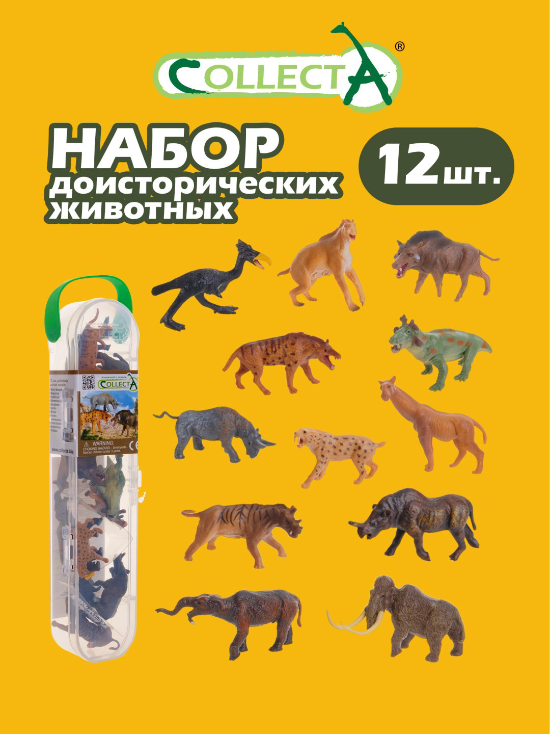 Collecta Доисторические животные 4.5 см 12 шт купить,NaN