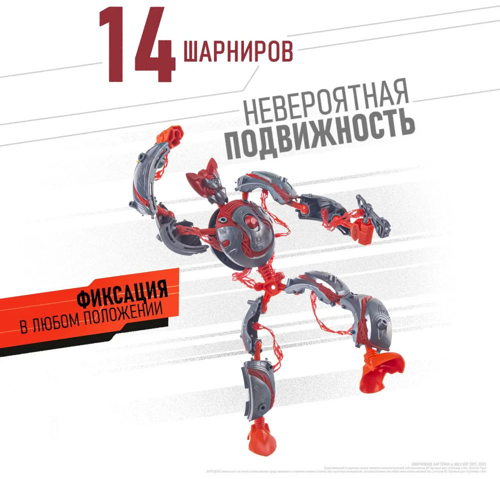 Трансформер Giga Bots Блейз, высота 33 см купить,NaN