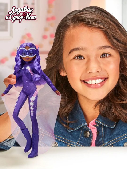 Кукла-модель Miraculous Вездесущая 27 см купить,NaN