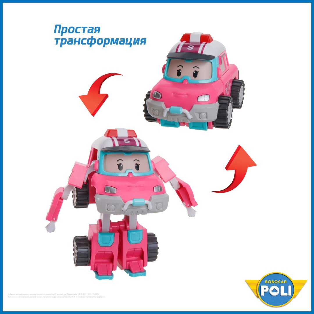 Трансформер Poli Robocar Сэнди, высота 10 см купить,NaN