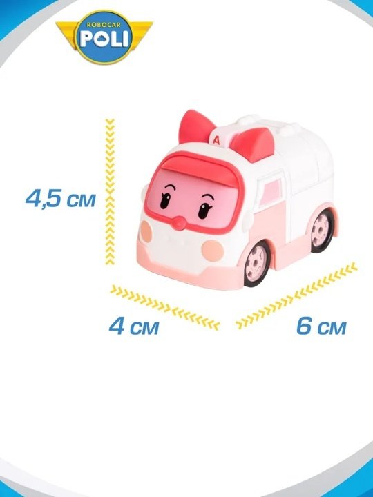 Автобус Robocar Poli Металлическая машинка Эмбер розовый