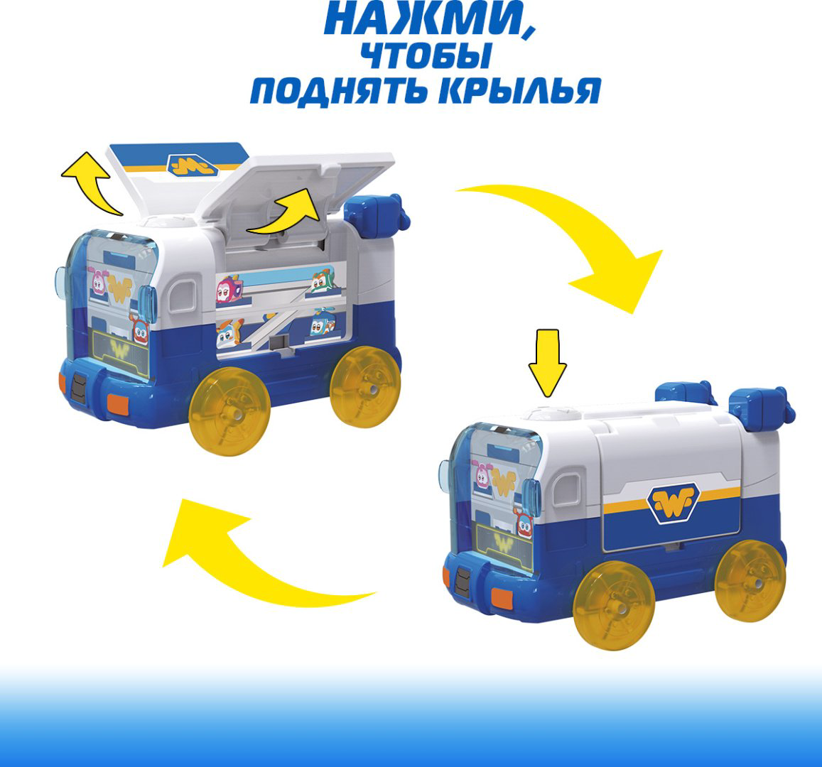 Трансформер Super Wings Супер Питомцы, высота 4.5 см купить,NaN