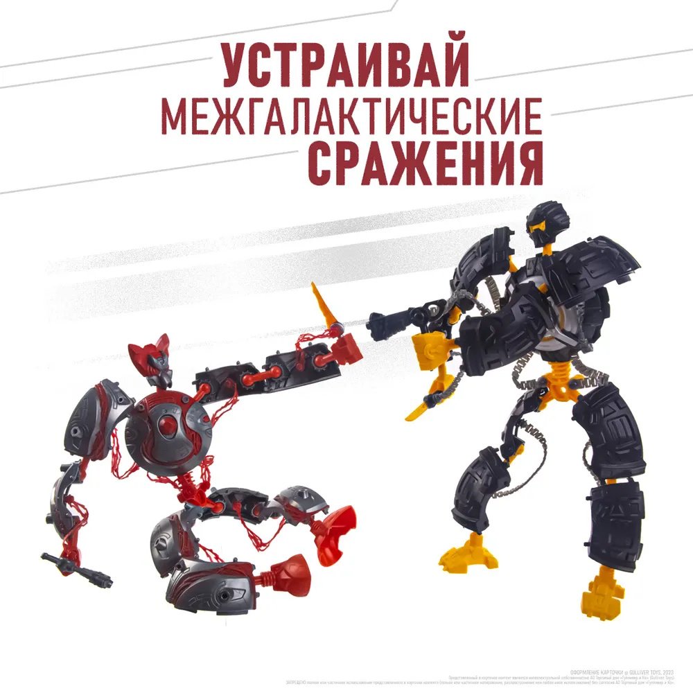 Трансформер Giga Bots Блейз, высота 33 см