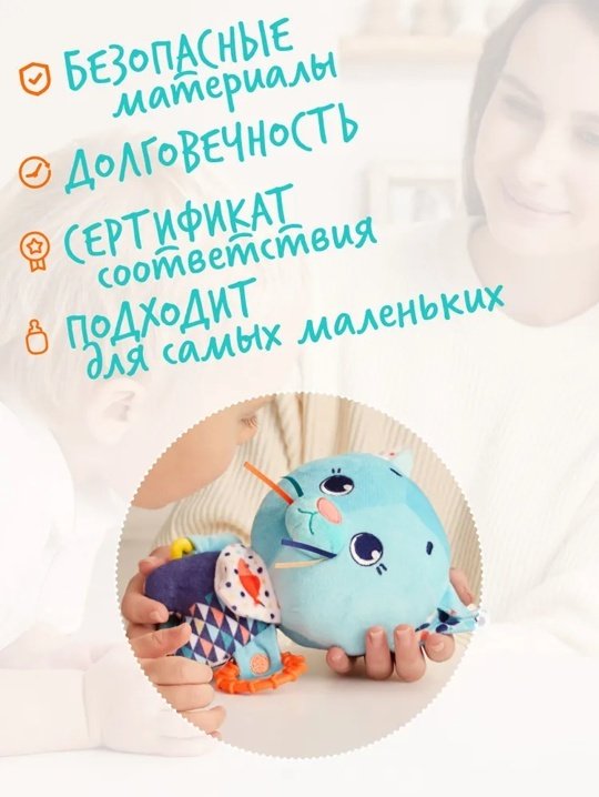 Интерактивная игрушка Happy Snail Котик Дарси