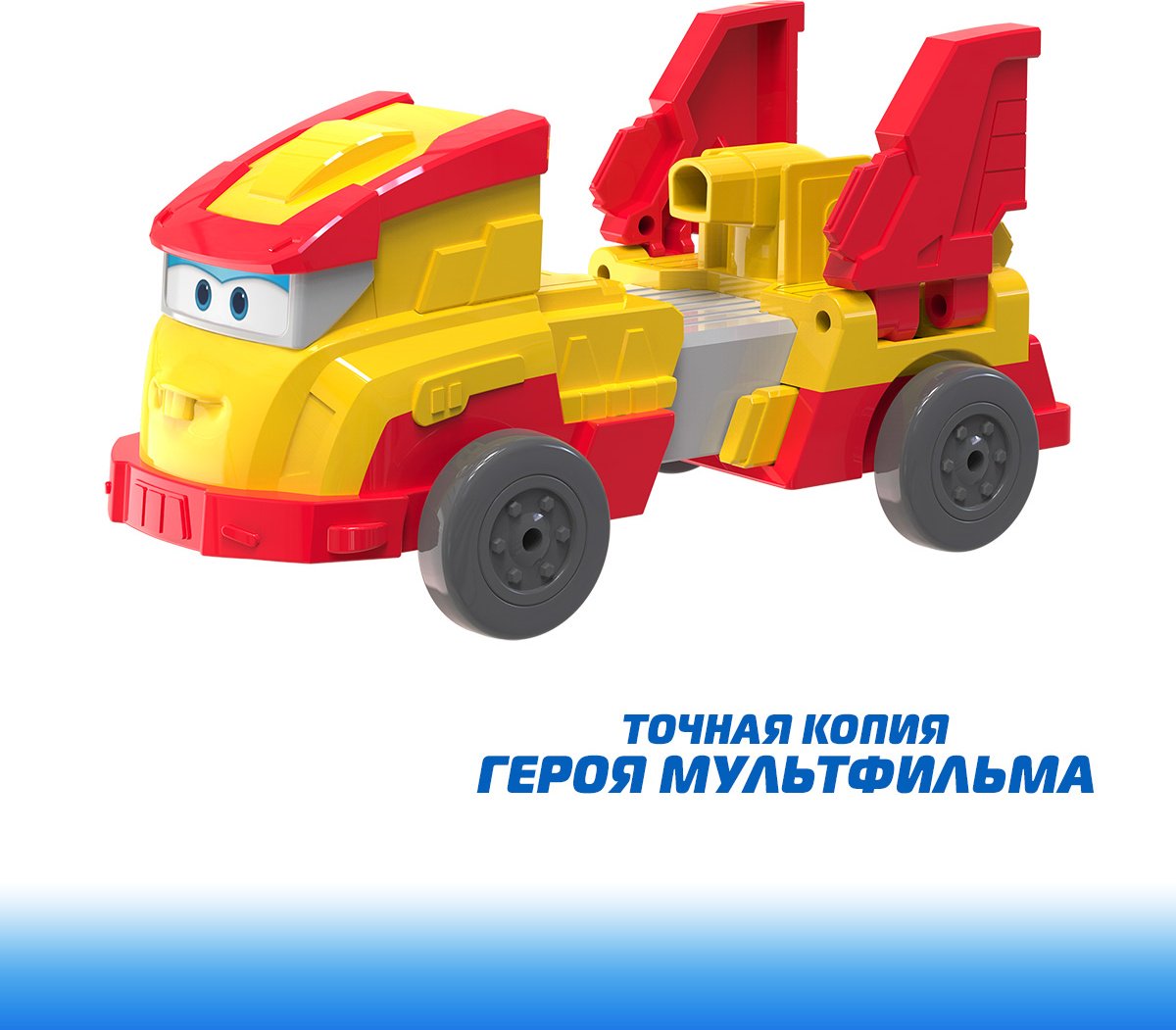 Трансформер Super Wings Голден Бой, высота 4.5 см