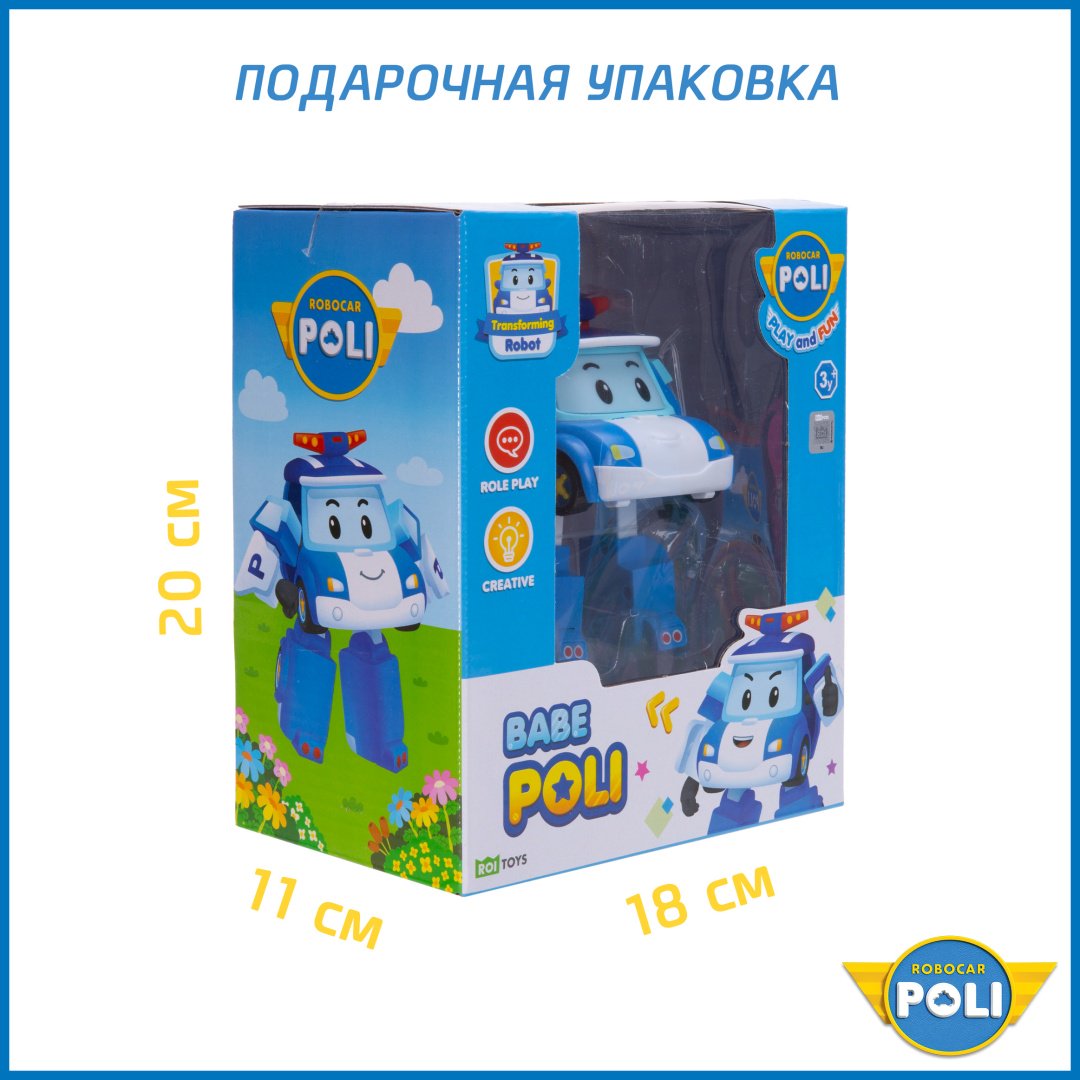 Трансформер Poli Robocar Малыш Поли, высота 11.5 см купить,0