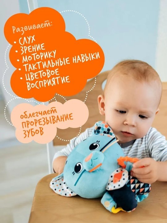 Интерактивная игрушка Happy Snail Котик Дарси