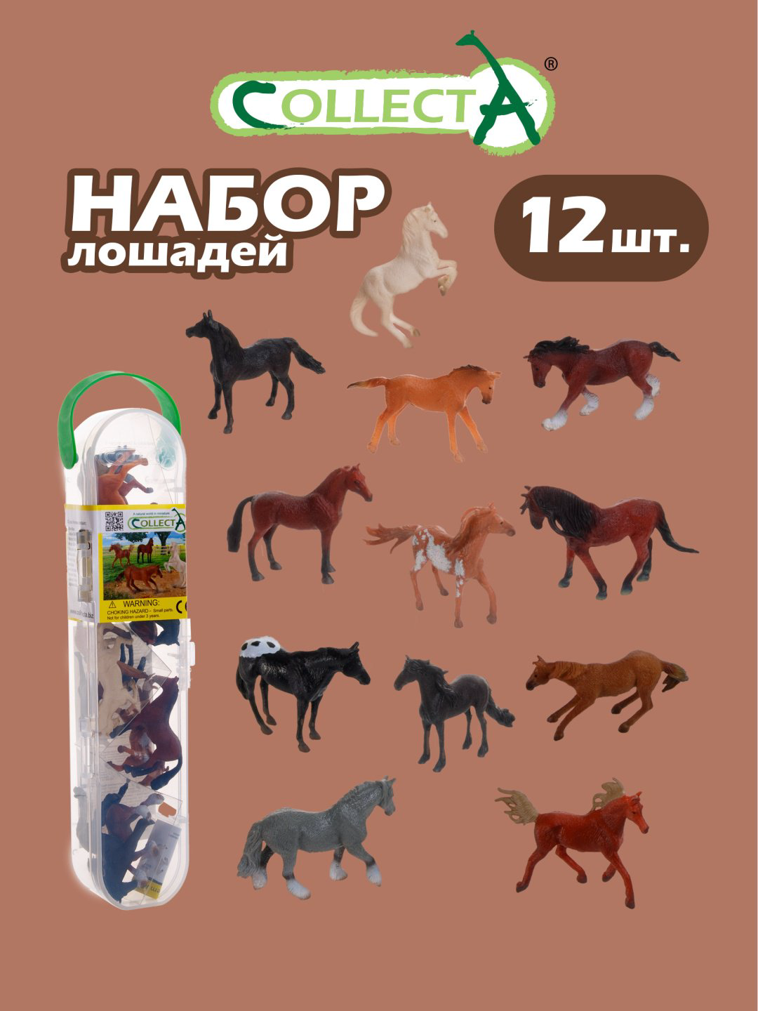 Фигурка Collecta Лошади 4.5 см 12 шт