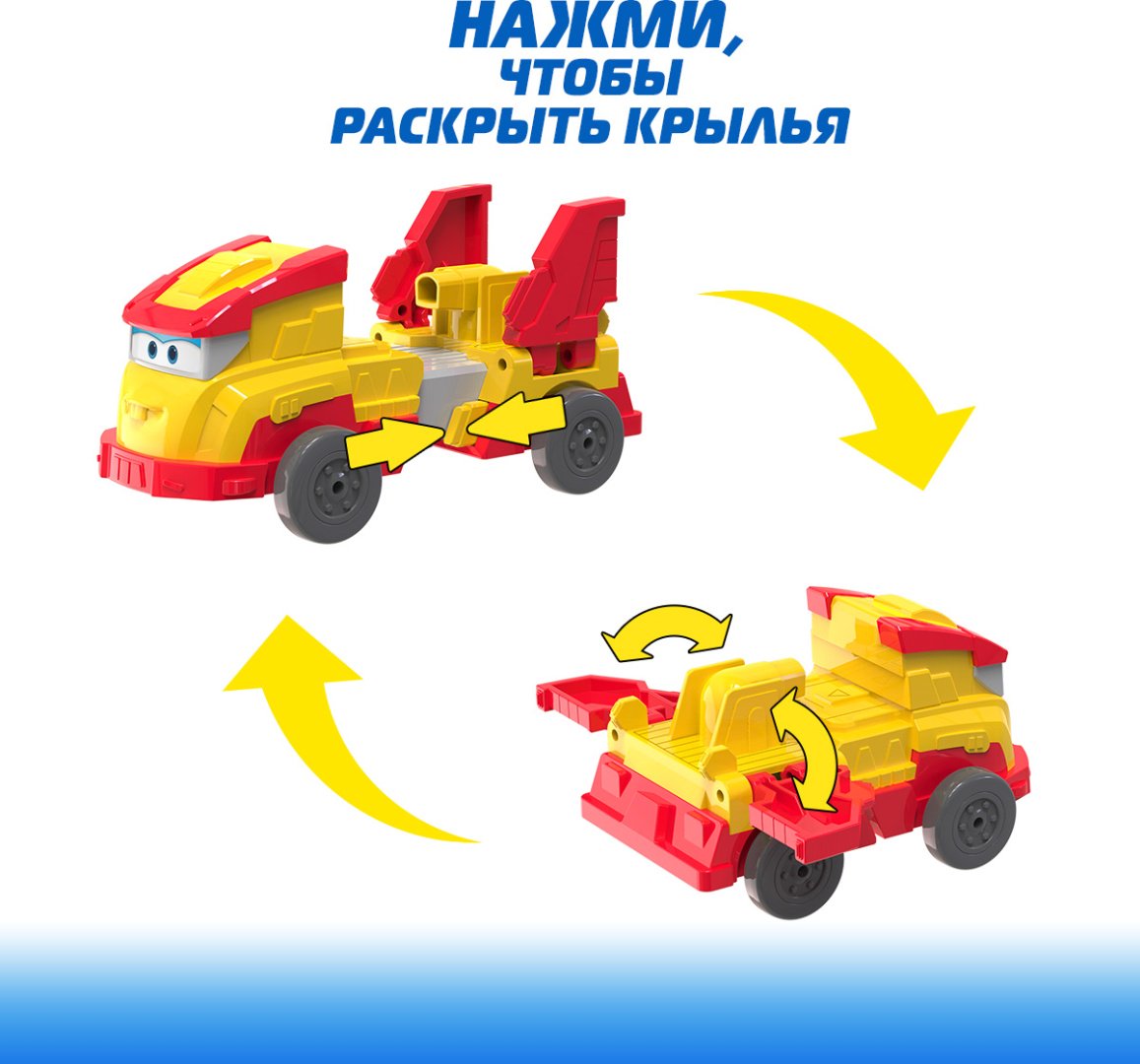 Трансформер Super Wings Голден Бой, высота 4.5 см