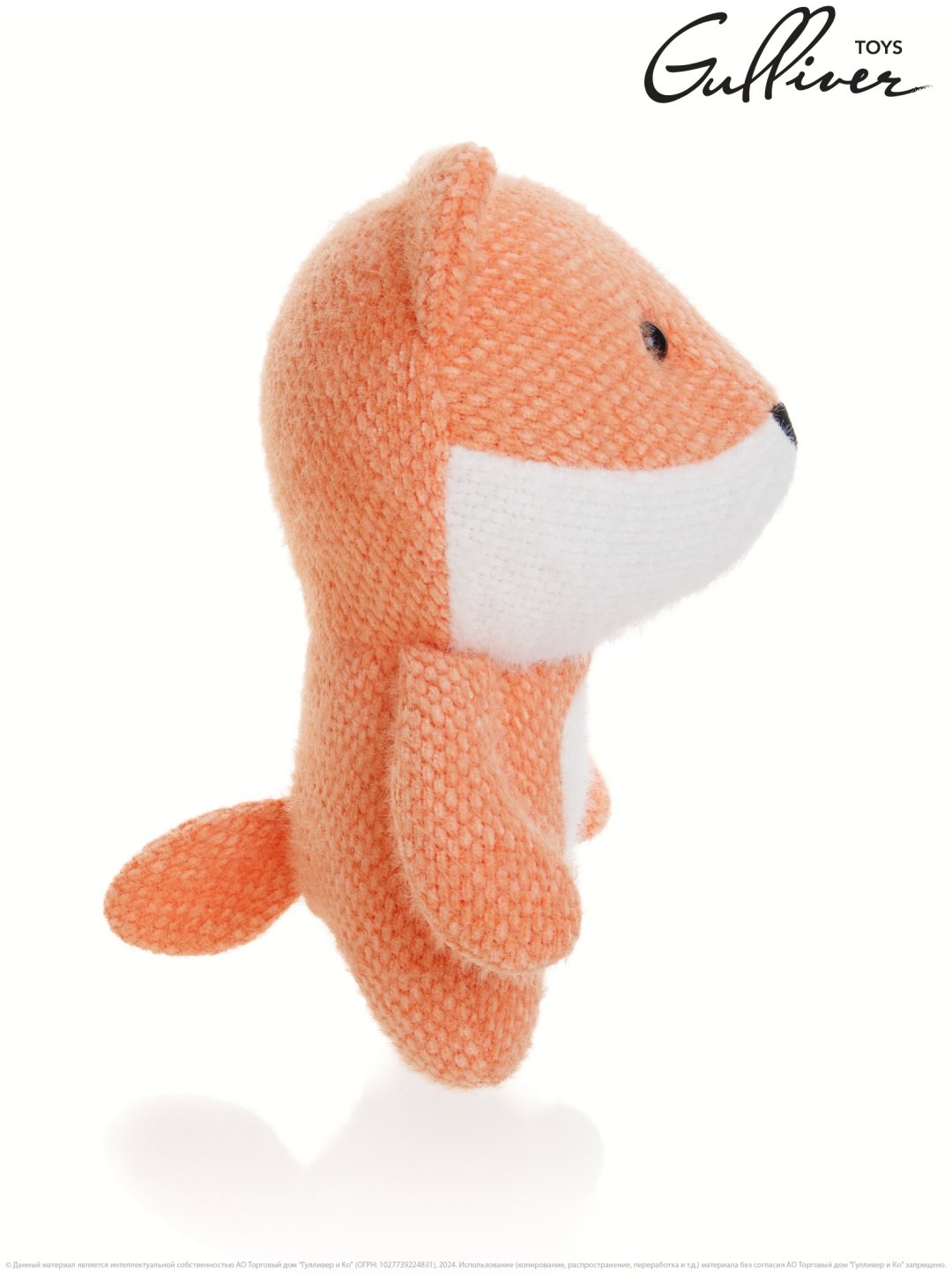 Мягкая игрушка Gulliver Лисичка Мила, 23 см купить,0