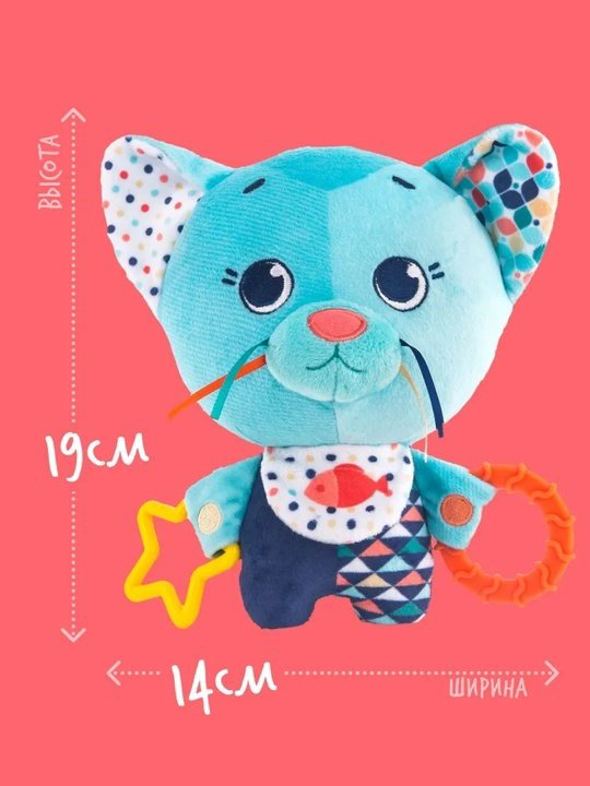 Интерактивная игрушка Happy Snail Котик Дарси купить,NaN