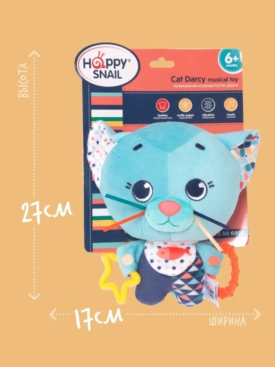 Интерактивная игрушка Happy Snail Котик Дарси купить,NaN