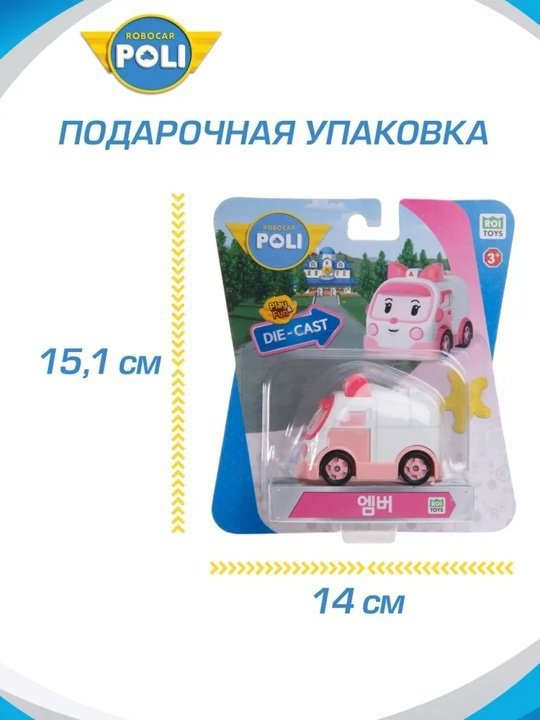 Автобус Robocar Poli Металлическая машинка Эмбер розовый купить,NaN