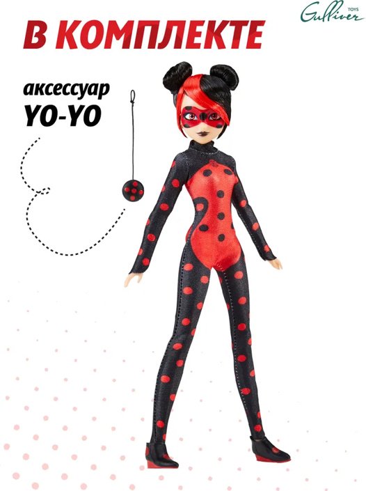 Кукла-модель Miraculous Токси Баг 27 см купить,0