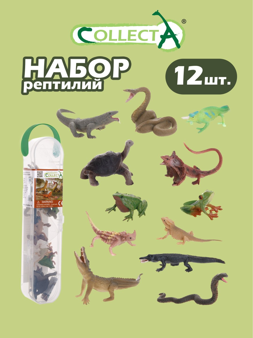 Фигурка Collecta Рептилии 4.5 см 12 шт