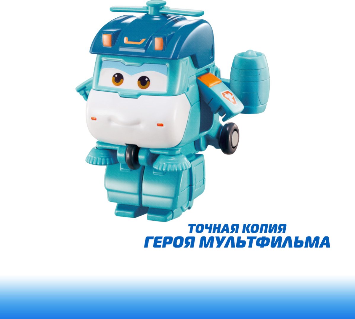 Трансформер Super Wings Шайн, высота 5.5 см купить,0