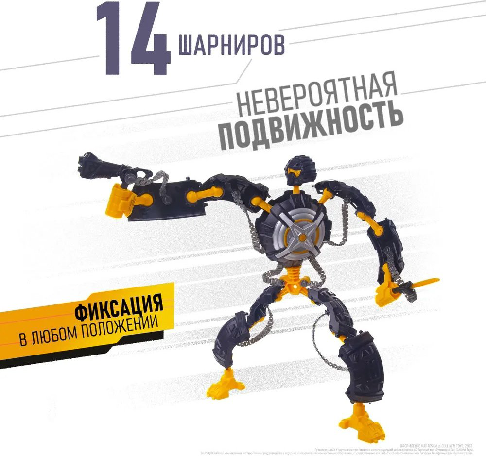 Конструктор ГрипБот, деталей 33 шт купить,NaN