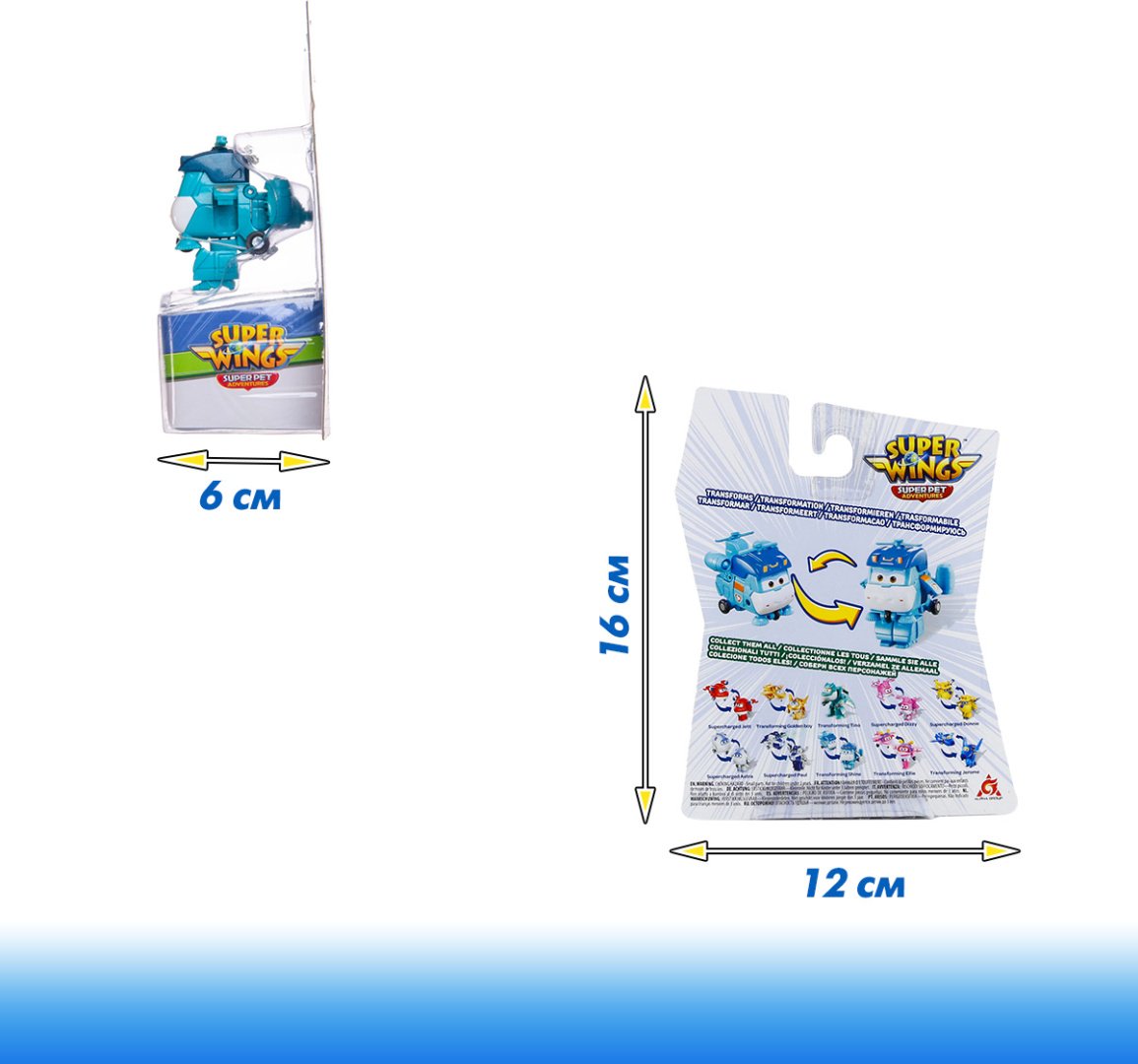 Трансформер Super Wings Шайн, высота 5.5 см купить,0