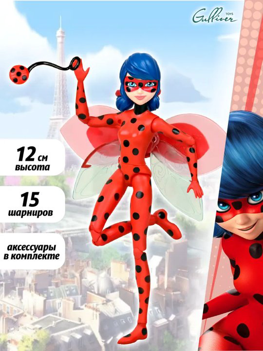 Кукла-модель Miraculous Леди Баг 12 см купить,NaN